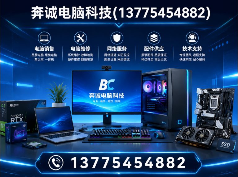 徐汇区上门回收电脑展示图