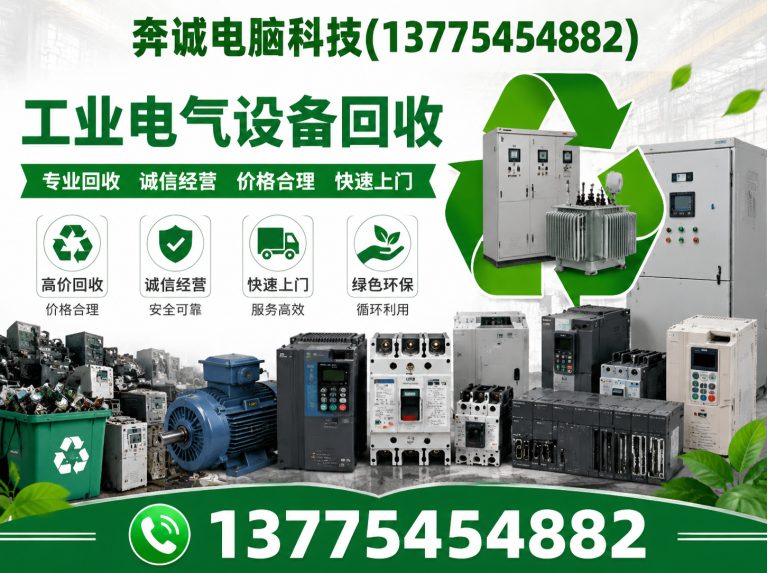 徐汇区显卡回收展示图