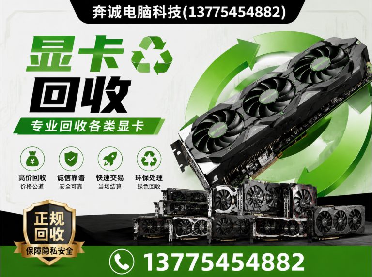 徐汇区服务器回收展示图